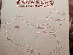 -罗斯福色戒酒吧(外滩店)