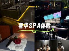 -索拉古贝(义乌北苑店)