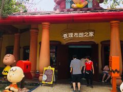 -史努比缤纷世界