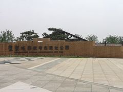 -盘龙城国家考古遗址公园