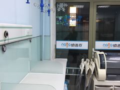 -纳吉亚猫专科动物诊疗中心(蒋宅口分院)