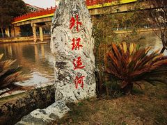 -高东镇樱花园