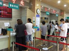 -广州仁爱天河医院体检中心