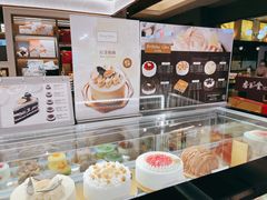 -布歌东京(万象天地店)