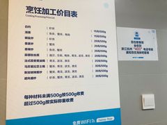-盒马鲜生(顺义店)