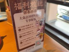 -乡里八闽·福州乡土菜(高宅店)