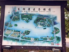-东湖景区