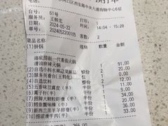-海底捞火锅(西安路店)