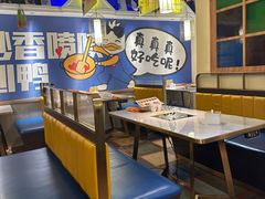 -一品渝香·好吖好鸭时尚干锅鸭头(天山店)