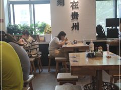 大堂-贵凤凰贵州米粉(望京店)