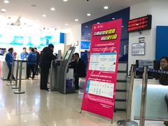 -中国移动(南京西路营业厅)