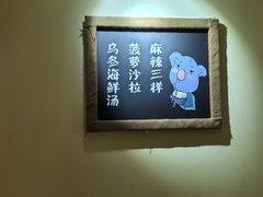 -恩你小木屋·韩式料理(假日广场店)