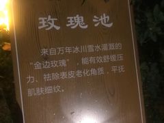 -七彩云南古滇温泉山庄
