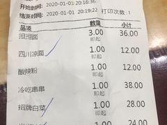 -力力豆花庄(广渠门店)