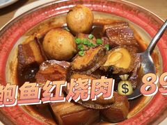 -原製原味(普陀山磐龙店)
