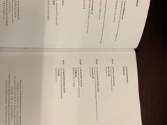 -北京北辰洲际酒店