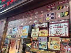 -耳朵眼炸糕(滨江道店)