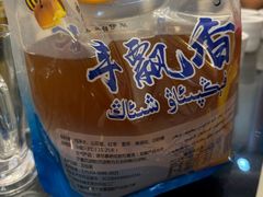 -金山手抓肉(清水河总店)