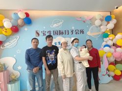 点击看大图 -宝生月子中心·独栋独院式(南山店)