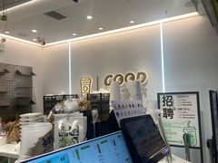 -古茗(东鼓道店)