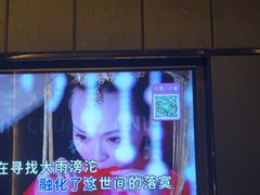 -活力无限KTV(天河新天地店)