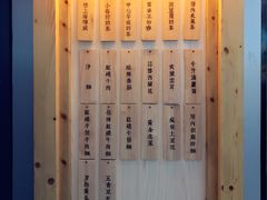 -厝内小眷村(天河南一路店)