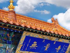 -大召寺明清一条街