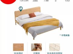 -上海月星家居(澳门路店)