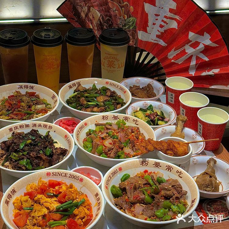 重庆你，好浓烈的饭张力。。