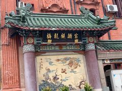 门面-梅龙镇酒家(南京西路总店)