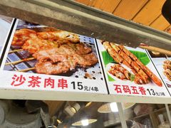 -盒煮先卤面(沙坡尾店)