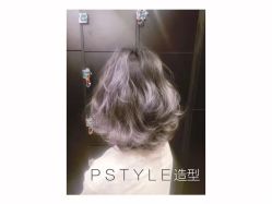 中发-P.STYLE派斯造型