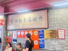 -杏花吴记牛肉火锅