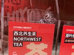 -大师兄·西北风味食集(增城合生汇店)