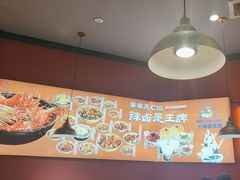 -钢管厂五区小郡肝串串香(滨江店)