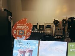 -CoCo都可(盐城宝龙城市广场店)