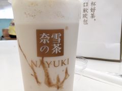 厚厚豆乳宝藏茶-奈雪的茶(深圳北站店)
