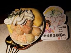 -重八牛府(花乡奥莱店)
