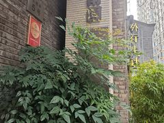 -南园民国茶楼餐厅·常州菜(北大街店)