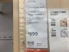 -宜家家居(哈尔滨商场店)