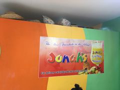 -Jonah's Fruit Shake & Snack Bar