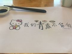 -花漫里·日式の创意餐厅(刺桐店)