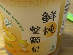 -沪上阿姨鲜果茶(华新大街店)