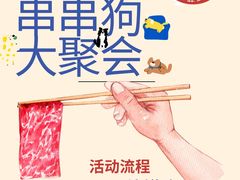 -瑞虹新天地月亮湾