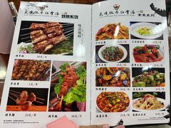 -天境牦牛壮骨汤(人民路旗舰店)