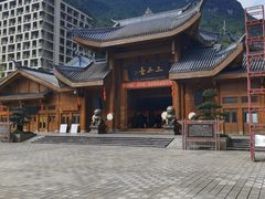 -中国傩城