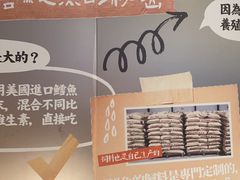 -鳗事鱼意·活鳗现烤专門店(保利广场店)
