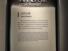 -银雀山汉墓竹简博物馆