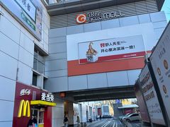 -银座mall(东直门店)