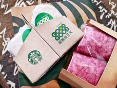 别样牛肉美式酸辣酱大卷-星巴克(宝山万达店)